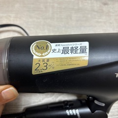 ドライヤー軽い大風量美品　黒
の画像