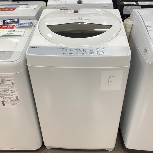 【安心！6ヶ月間の保証付き！】TOSHIBA 全自動洗濯機入荷しました！