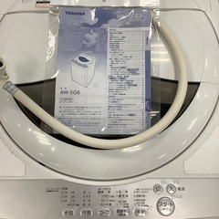 【安心！6ヶ月間の保証付き！】TOSHIBA 全自動洗濯機入荷しました！の画像