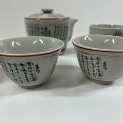 九谷焼 茶器 急須2点 湯呑6点 湯飲み 和食器 の画像