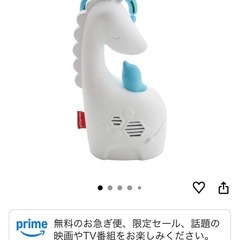 Fisher-Price ポータブル・おやすみキリンさん　未開封の画像