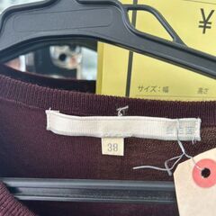 【リユ-スのサカイ広島石内店】ジモティ割！カーディガン/クリ-ニング済み/HG-8047/広島市　雑貨　佐伯区　雑貨　南区　雑貨　西区　雑貨　東区　雑貨　中区　雑貨　安佐南区　雑貨　安佐北区　雑貨　安芸郡　雑貨　　海田町　雑貨			の画像