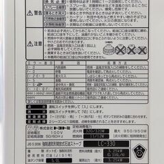 トヨトミ 5L ファンヒーター 2019年製 LC-330 ホワイト系 石油ストーブ 暖房機器 木造9畳 コンクリート12畳 家電 札幌市 中央区 南12条の画像