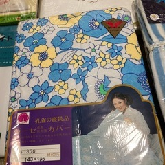 シーツ　ふとんカバー　等の画像