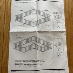 ベビーゲートの画像