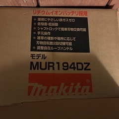 マキタ製草刈機　草刈り機　バッテリー別売の画像