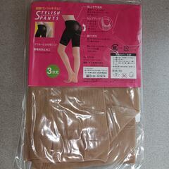 ヒップアップをサポートしてくれます〈新品未使用品〉ですの画像