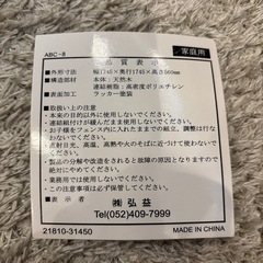 ベビーゲートの画像