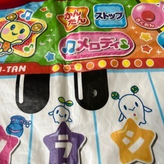 いないいないばぁ ワンワン　メロディマットの画像