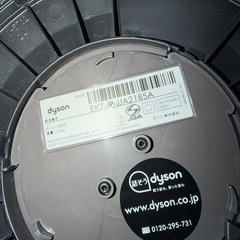 【ダイソン】Dyson Hot + Cool AM05の画像