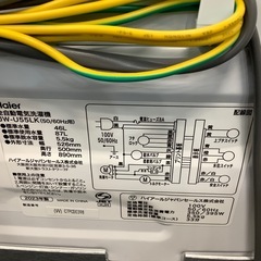 【安心！1年間の保証付き！】Haier 全自動洗濯機入荷しました！の画像