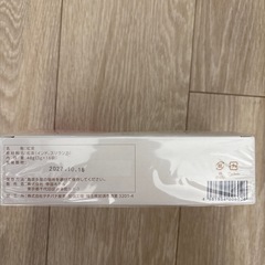 【未開封】帝国ホテルオリジナルリーフティバッグの画像