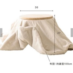 3coins ペット用こたつの画像