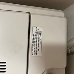 無印良品　全自動洗濯機　4.5kgの画像