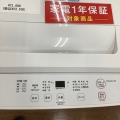 RORO ロロ ヤマダ電機 全自動洗濯機 YWM-T55LW 2024年製【トレファク 川越店】の画像