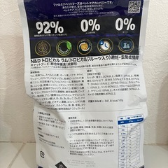 N&D トロピカル 避妊・去勢用 キャットフードの画像