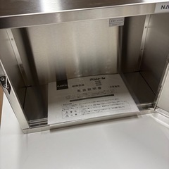 未使用　NASTA 宅配ボックス KS-MB1SAの画像