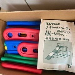 へんしーんスライダーの画像