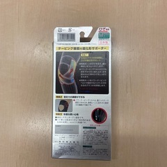 <引取者決定>バンテリンひざサポーターの画像