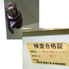 タカラスタンダード 吊戸棚 キッチン収納 ホワイト 札幌市 東区 新道東店の画像