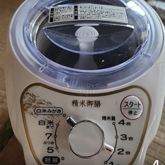 家庭用　精米機の画像