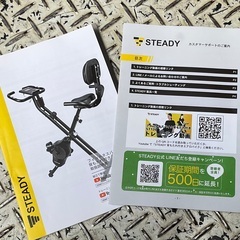 【RKGOD】特価！STEADY/フィットネスバイク/中古品/店頭引取推奨商品/弊社近隣配達も可の画像