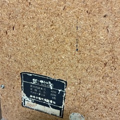 【ジャンク】古いスピーカーの画像