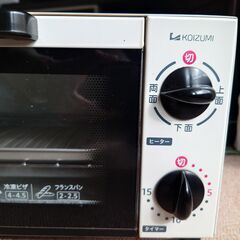 コイズミ KOIZUMI オーブントースター ホワイトの画像