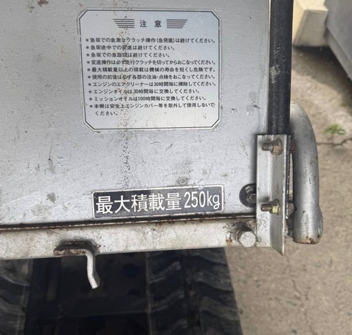 A-248△ v 岐阜発/ 共立/ KCG-90/ 運搬車/ 実動 動画250kg/ 手動ダンプ/ 現状品/ 管20u/ R7.6/27 △