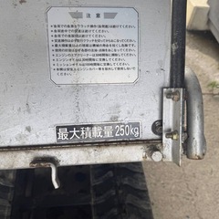 A-248△ v 岐阜発/ 共立/ KCG-90/ 運搬車/ 実動 動画250kg/ 手動ダンプ/ 現状品/ 管20u/ R7.6/27 △の画像