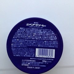 お話し中の画像