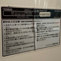 TWINBIRD 2電源式　ポータブル電子保冷・保温ボックス D-CUBE X の画像