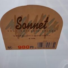 引き出し衣装ケースロング　奥行７４ｃｍ　2個まとめて　の画像