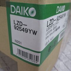 DAIKO LZD-92549YW KEDダウンライト 電源ユニット 未使用品 【ハンズクラフト宜野湾店】の画像