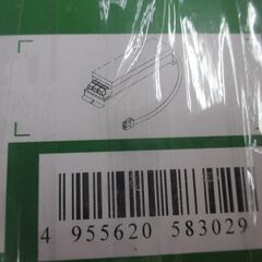 DAIKO LZD-92549YW KEDダウンライト 電源ユニット 未使用品 【ハンズクラフト宜野湾店】の画像