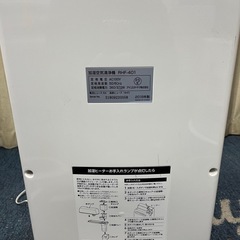 🉐アイリスオーヤマの加湿空気清浄機 の画像