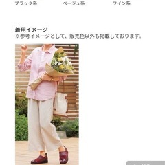 (20%offしました)大人のゆったりシューズ24.5cm   【値下げしました】の画像