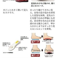 (20%offしました)大人のゆったりシューズ24.5cm   【値下げしました】の画像