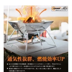 BBQコンロの画像