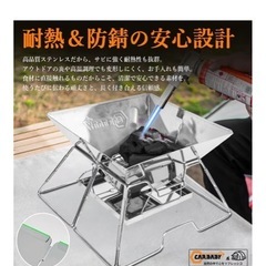 BBQコンロの画像