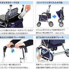 シルバーカー　ボクスト　SIST02の画像