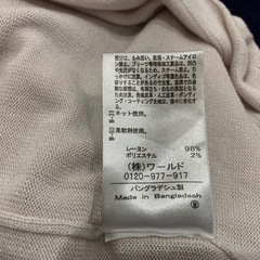 DRESKIP レディースカーディガンの画像