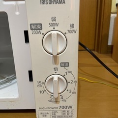 2017年製　アイリスオーヤマの電子レンジの画像
