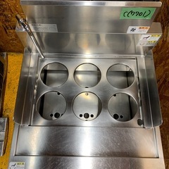 C(7701) タニコー ゆで麺機 TGUS-60 2015年製 都市ガス用 13A W600D600H800BG320 直接引き取り歓迎 大阪 飲食店 店舗用 厨房機器の画像