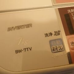 完売ありがとう『🎶洗濯機棚付き🎶』日立洗濯機　ビートウォッシュ　BW-7TV 7kg ◑✨現役✨きれいな✨2015年製の画像