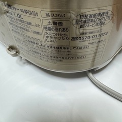 炊飯器の画像