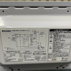 2019年　ヘルツフリー電子レンジ の画像