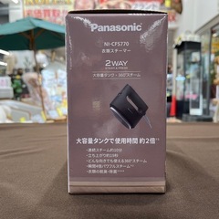 【ジャングルジャングル岸和田和泉インター店】☆未使用品☆ パナソニック 衣類スチーマー NI-CFS770-H  ダークグレー Panasonic スチーマー 家電 和泉市 堺市 岸和田市 泉大津市 高石市 泉北郡忠岡町の画像