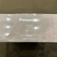 【ジャングルジャングル岸和田和泉インター店】☆未使用品☆ パナソニック 衣類スチーマー NI-CFS770-H  ダークグレー Panasonic スチーマー 家電 和泉市 堺市 岸和田市 泉大津市 高石市 泉北郡忠岡町の画像