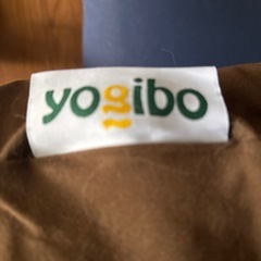 ヨギボーMAX ２個の画像